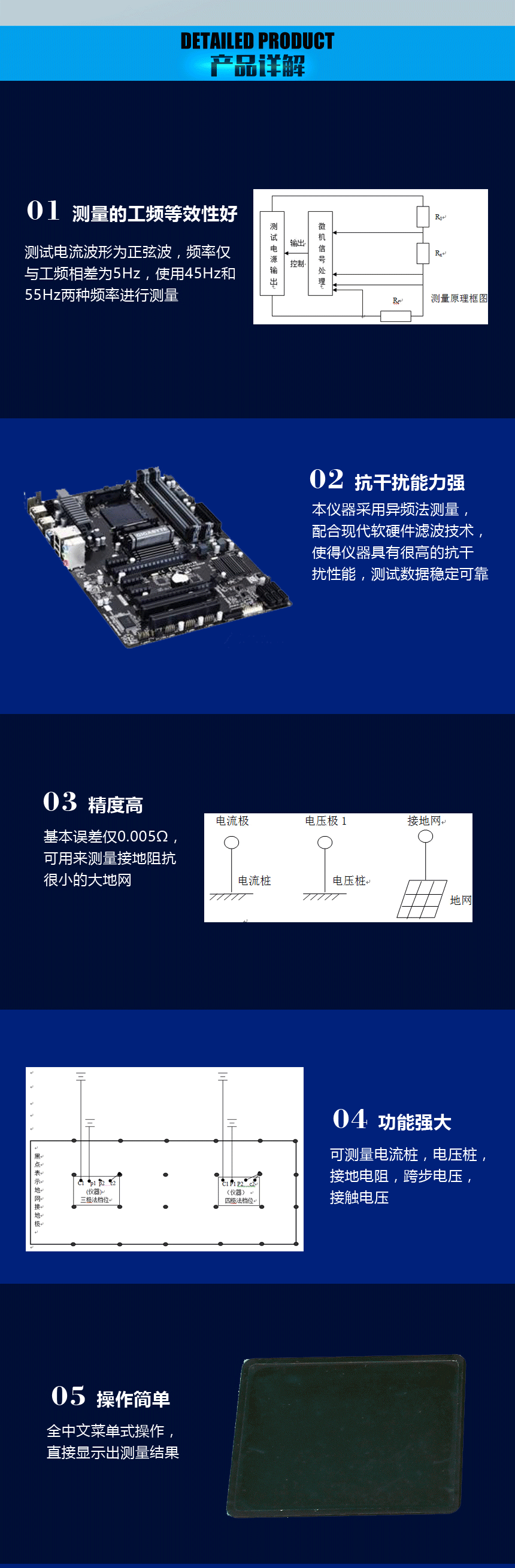 接地電阻測試儀，地網(wǎng)接地電阻測試儀