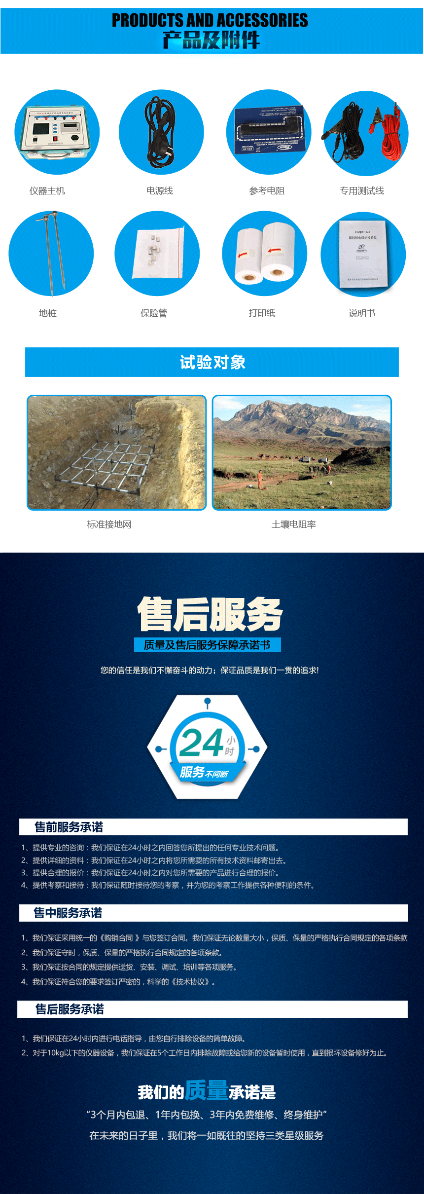 接地電阻測試儀，地網(wǎng)接地電阻測試儀