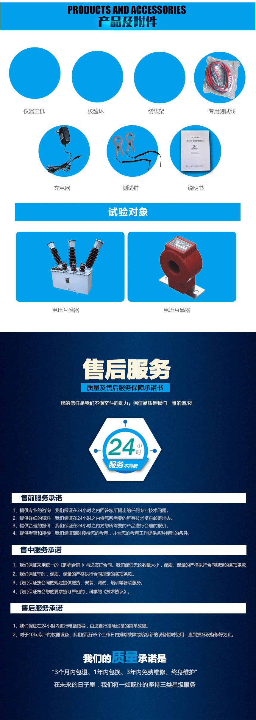 接地電阻測試儀，鉗形接地電阻測試儀