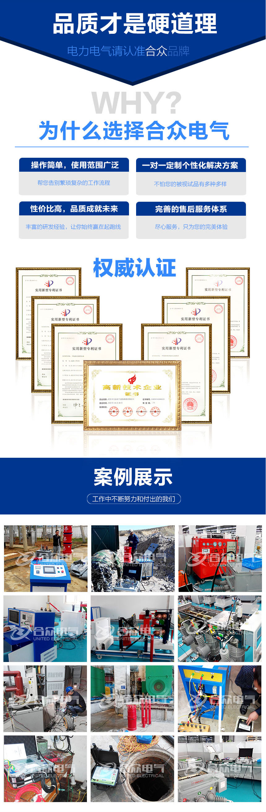 電纜故障測試系統(tǒng)，電纜故障測試儀