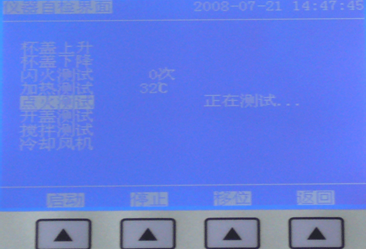閉口閃點測定儀 閉口閃點測定儀