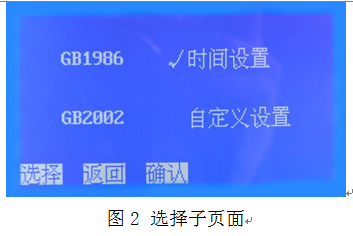絕緣油介電強(qiáng)度測(cè)試儀 絕緣油介電強(qiáng)度測(cè)試儀