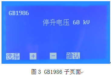 絕緣油介電強(qiáng)度測(cè)試儀 絕緣油介電強(qiáng)度測(cè)試儀