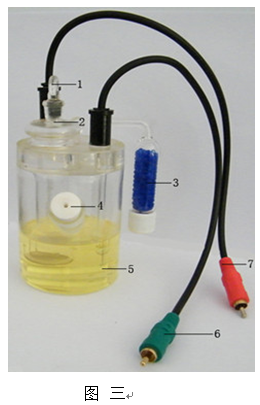 變壓器油微水測試儀電解池 變壓器油微水測試儀電解池