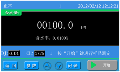 變壓器油微水測試儀 變壓器油微水測試儀