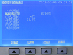 開(kāi)口閃點(diǎn)測(cè)定儀 開(kāi)口閃點(diǎn)測(cè)定儀