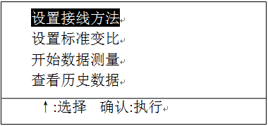 全自動(dòng)變比組別測試儀 全自動(dòng)變比組別測試儀