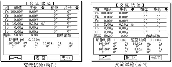 微機(jī)繼電保護(hù)測試儀 微機(jī)繼電保護(hù)測試儀