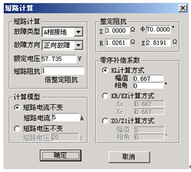 繼電保護測試儀 繼電保護測試儀