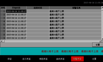 全自動溫升試驗(yàn)裝置 全自動溫升試驗(yàn)裝置
